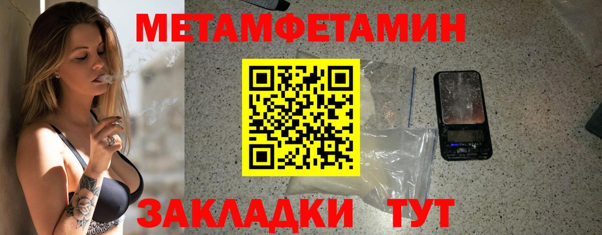 Амфетамин 98% Каменск-Шахтинский