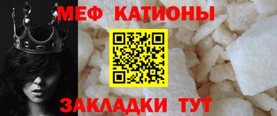 таблы Краснокаменск