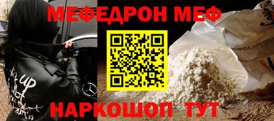 соль курить ск Краснознаменск