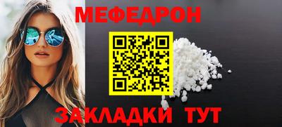 соль курить ск Краснознаменск