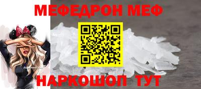 соль курить ск Краснознаменск