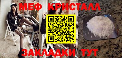 spice Краснодар