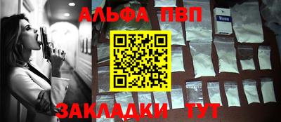 соль курить ск Краснознаменск