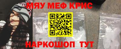 соль курить ск Краснознаменск