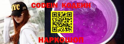 таблы Краснокаменск