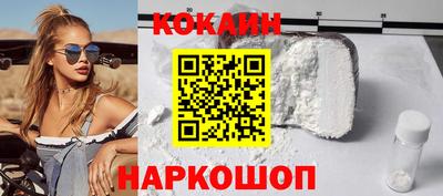 таблы Краснокаменск