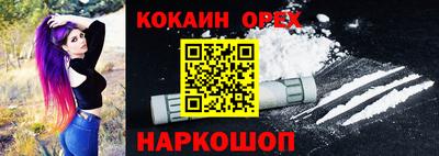 spice Краснодар