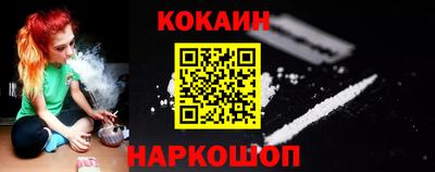 spice Краснодар