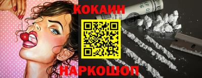 spice Краснодар