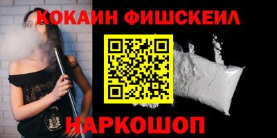 соль курить ск Краснознаменск