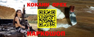 таблы Краснокаменск