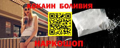 spice Краснодар