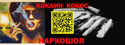 соль курить ск Краснознаменск