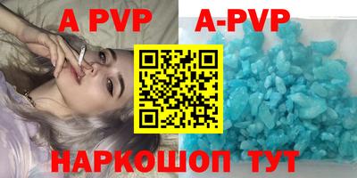соль курить ск Краснознаменск