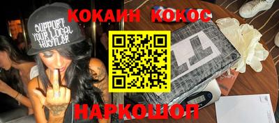 таблы Краснокаменск