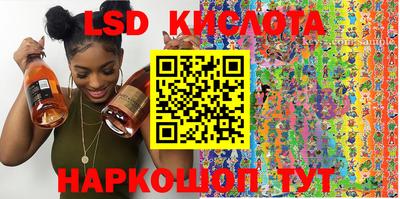таблы Краснокаменск