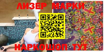 spice Краснодар