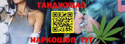 spice Краснодар