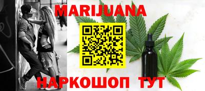 соль курить ск Краснознаменск