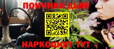 таблы Краснокаменск