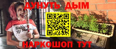 таблы Краснокаменск