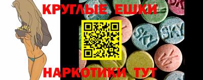 spice Краснодар