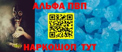 таблы Краснокаменск