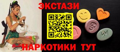 соль курить ск Краснознаменск