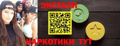 таблы Краснокаменск
