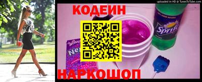 таблы Краснокаменск
