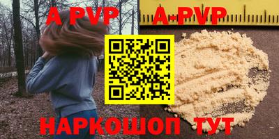 spice Краснодар