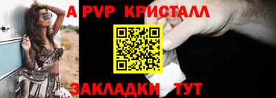 таблы Краснокаменск