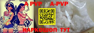 таблы Краснокаменск