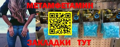 spice Краснодар