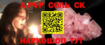 spice Краснодар