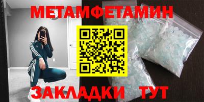 таблы Краснокаменск