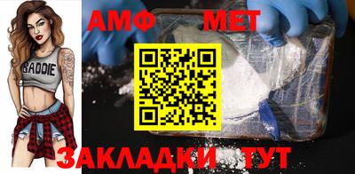 spice Краснодар