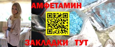 таблы Краснокаменск