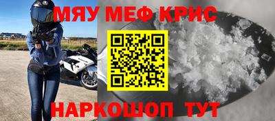 соль курить ск Краснознаменск