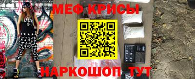 таблы Краснокаменск