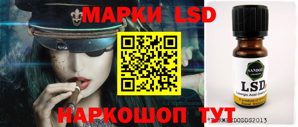Лсд 25 экстази кислота  Вход с VPN  Каменск-Шахтинский  ЛСД экстази ecstasy 