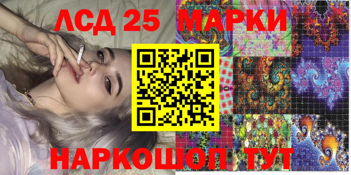 Марки N-bome 1,5мг  Марки N-bome 1,5мг  Вход с VPN  Марки N-bome  Каменск-Шахтинский 