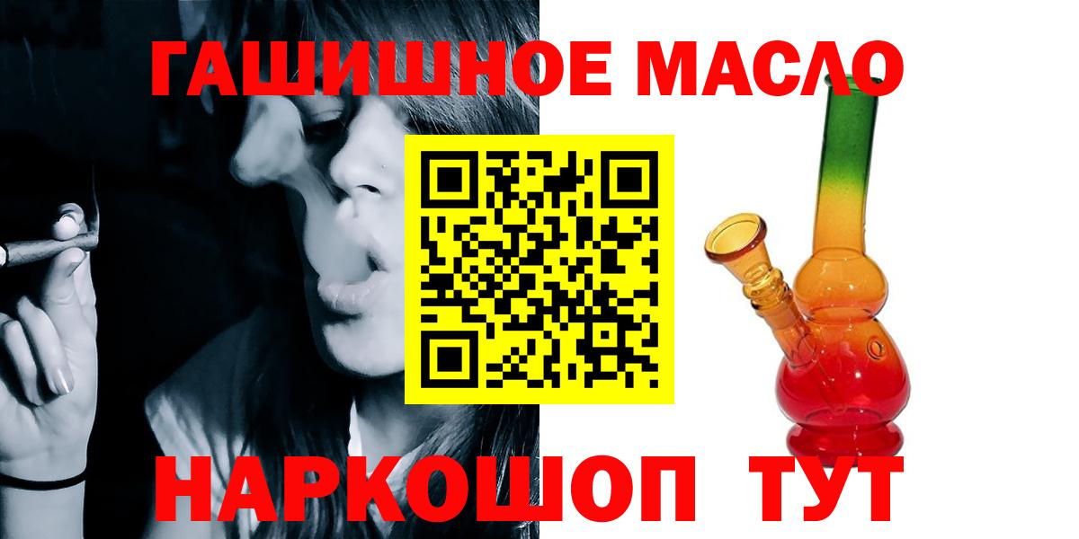Дистиллят ТГК жижа Каменск-Шахтинский