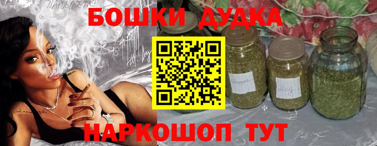 Марихуана MAZAR  Канабис VHQ  Вход с VPN  Каменск-Шахтинский  Марихуана сатива 